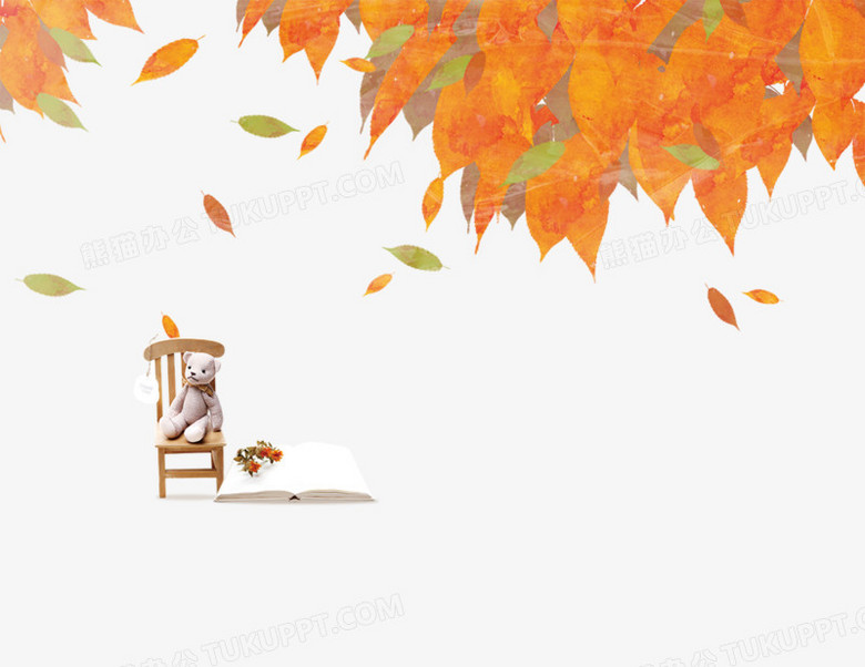 秋背景png图片素材下载 背景png 熊猫办公 秋背景png图片素材下载 背景png 熊猫办公