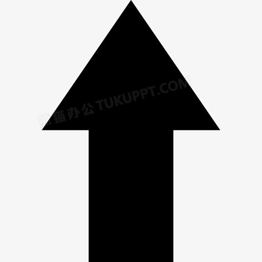 向上箭头图标png图片素材下载_图标png_熊猫办公