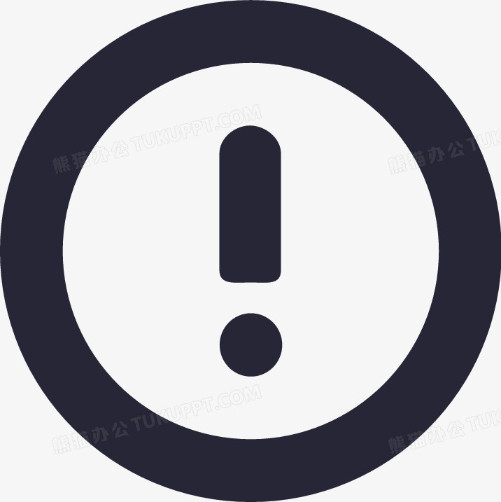 注意事项png图片素材下载_注意事项png_熊猫办公