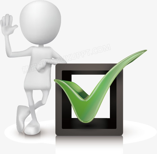 完成任务的3d小人