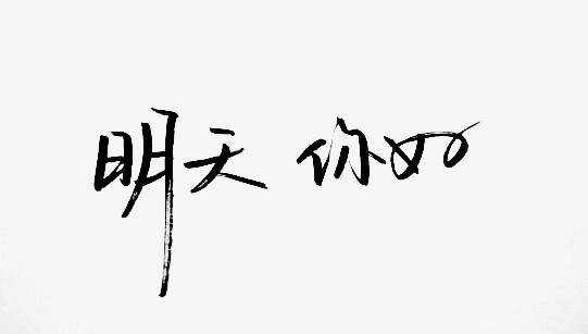 pngͼƬز_png_è칫
