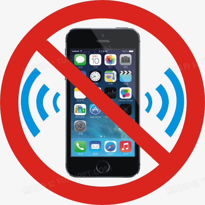 禁止使用手机标识png图片素材免费下载 禁止png 684 684像素 熊猫办公