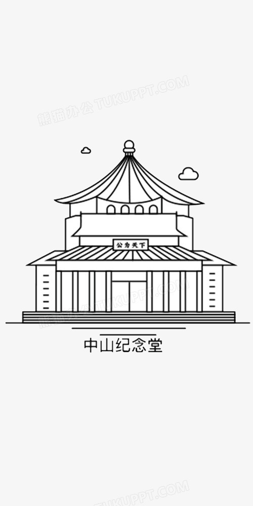 广州著名建筑简笔画图片