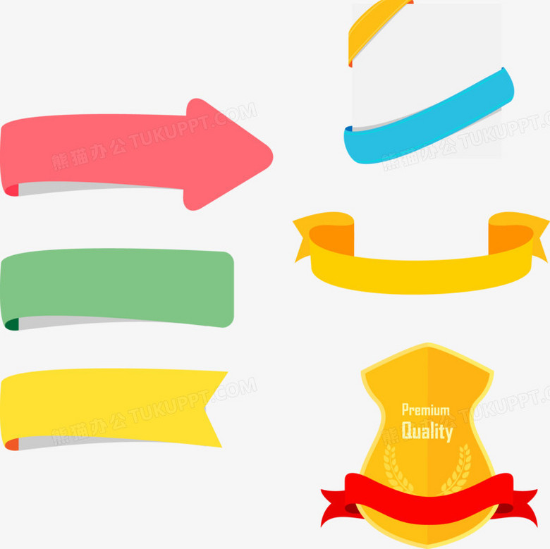 矢量手绘卡通标签PNG图片素材下载_手绘PNG_熊猫办公