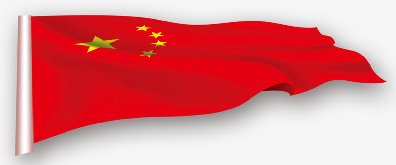 国旗飘扬png图片素材下载 飘扬png 熊猫办公