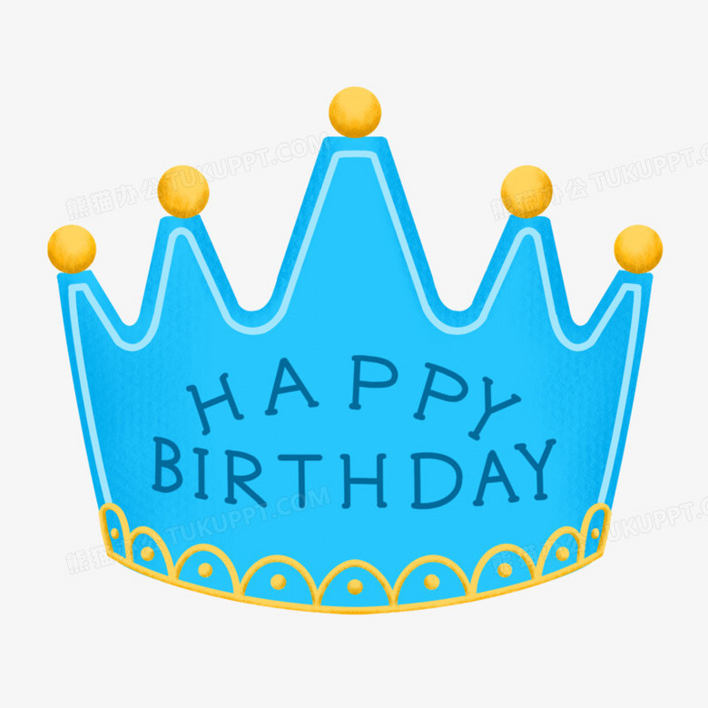 手绘卡通生日皇冠蓝色帽子元素