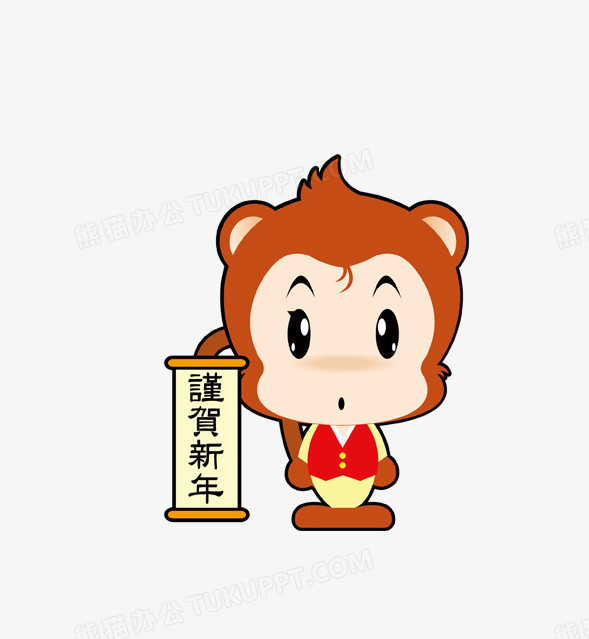 年货节新年猴子透明底背景png图片素材免费下载 背景png 5 639像素 熊猫办公 年货节新年猴子透明底背景png图片素材免费下载 背景png 5 639像素 熊猫办公