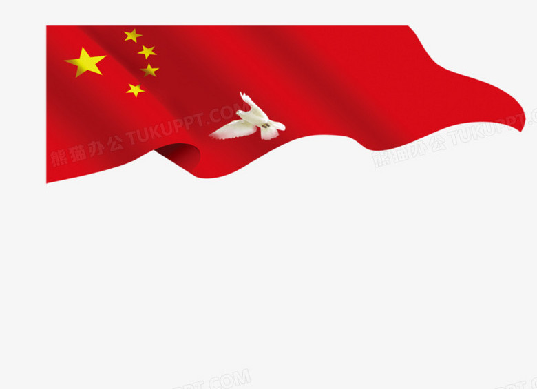 漂浮的红旗png图片素材下载_漂浮png_熊猫办公