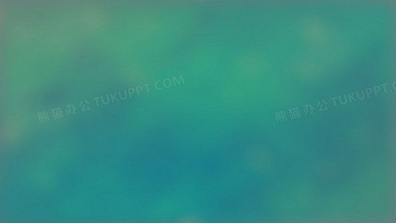 青蓝色混合颜色壁纸png图片素材免费下载 颜色png 19 1080像素 熊猫办公 青蓝色混合颜色壁纸png图片素材免费下载 颜色png 19 1080像素 熊猫办公