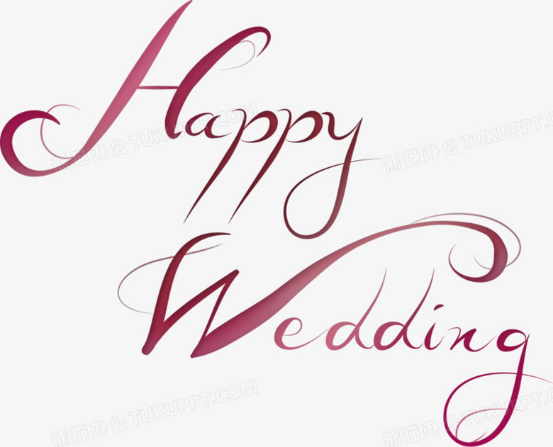 Happywedding结婚背景png图片素材下载 结婚png 熊猫办公