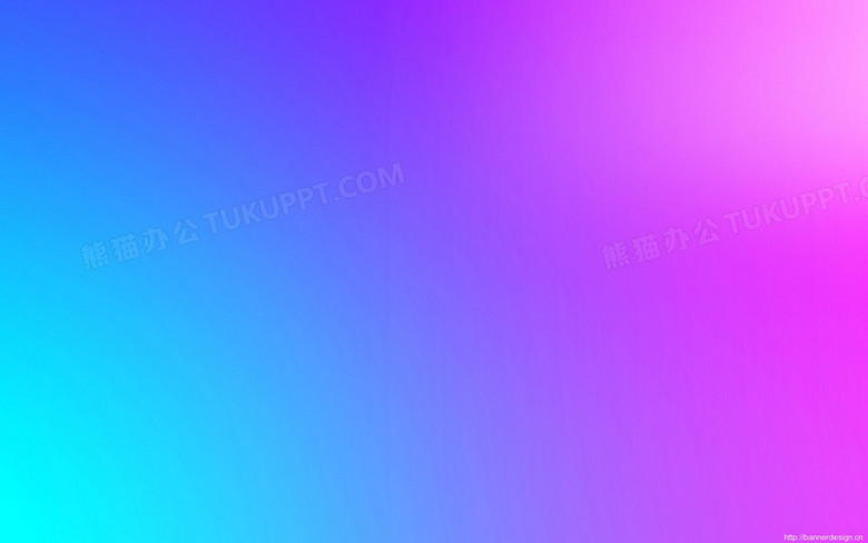 蓝粉色渐变的电商背景