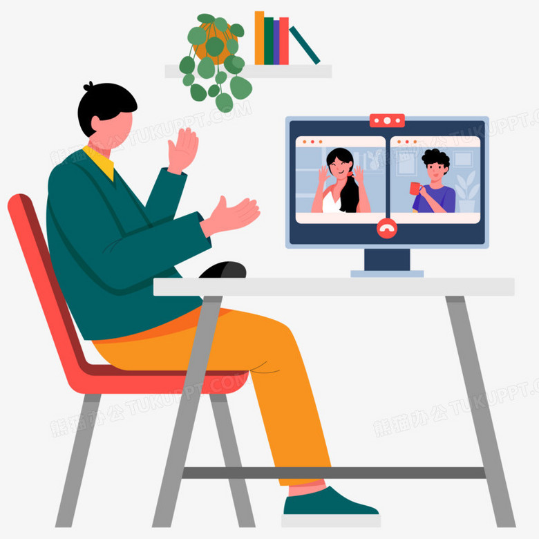 卡通手绘创意插画在线会议场景元素PNG图片素材下载_会议PNG_熊猫办公