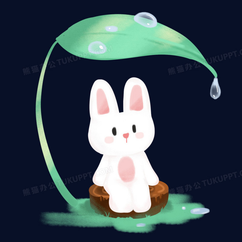 卡通手绘兔子在树叶下避雨免抠素材