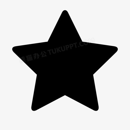 黑色五角星符号图标