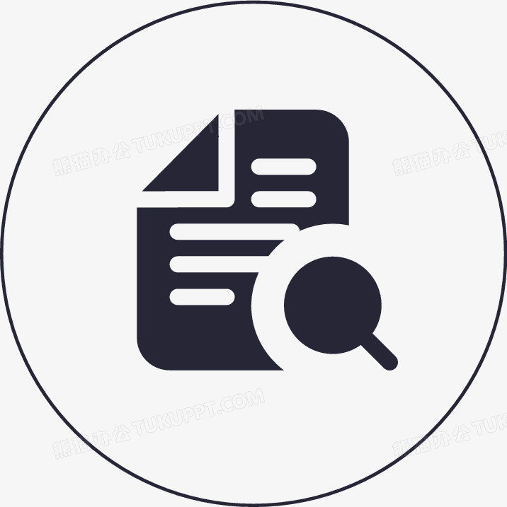 账单查询png图片素材免费下载_账单png_716*717像素_【熊猫办公】