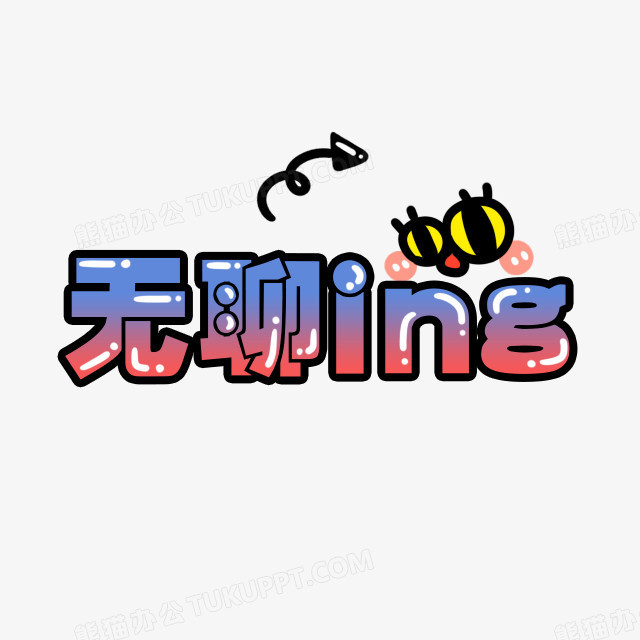 ingͨ
