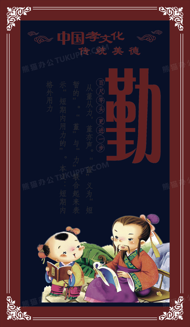 650_1114竖版 竖屏