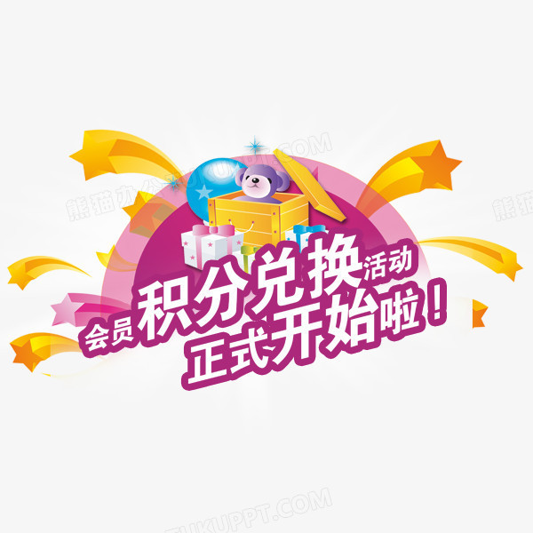 ֶһpngͼƬز_ֶһpng_è칫