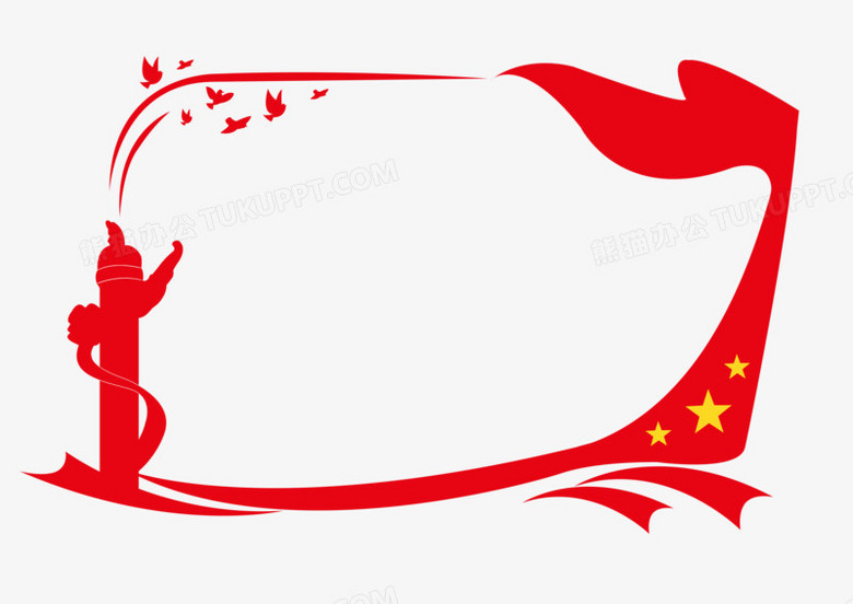 红色不规则党政边框元素