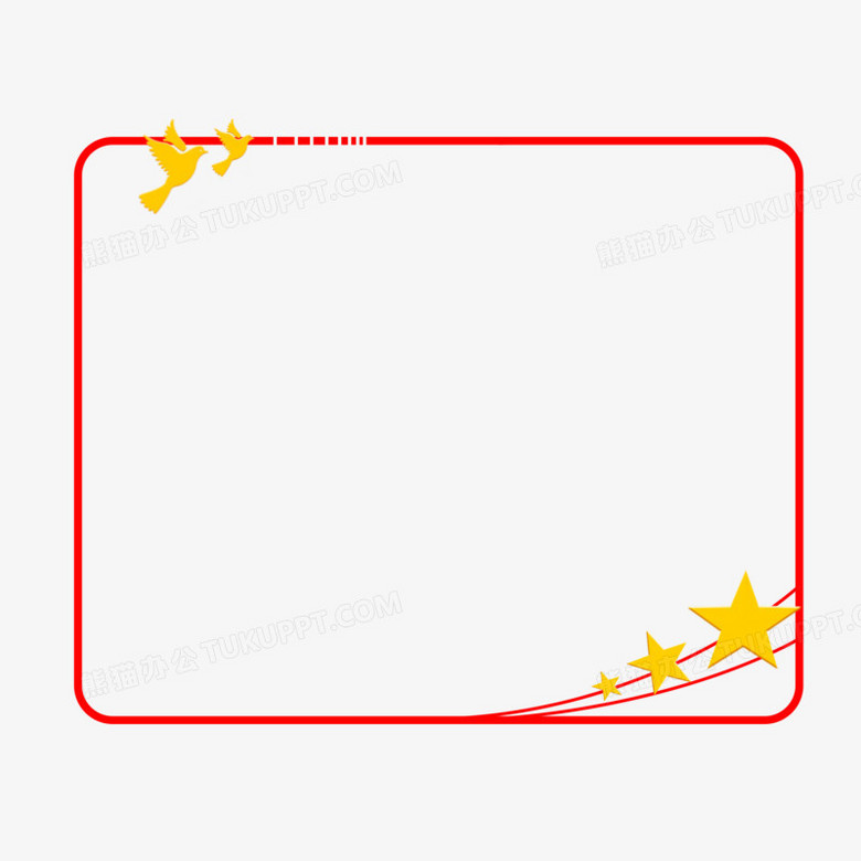 简洁红色党政边框元素