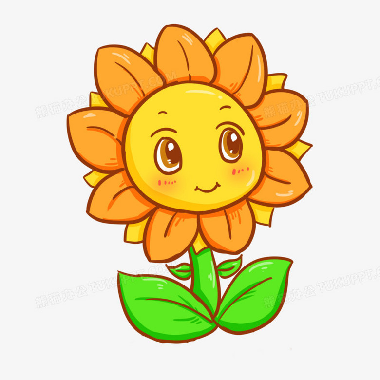卡通手绘微笑的向日葵免抠元素