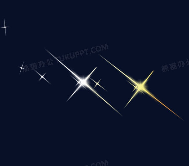 光png图片素材下载_星光png_熊猫办公