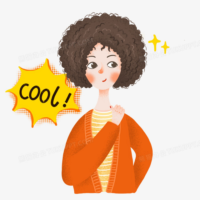 手绘卡通爆炸头女生插画免抠元素