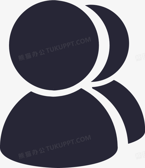 我的访客_solidpng图片素材下载_访客png_熊猫办公