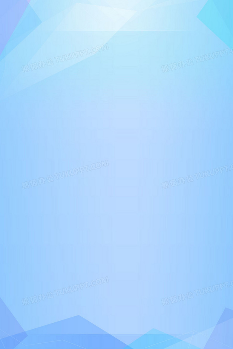 蓝色几何图形纹理背景png图片素材下载_纹理png_熊猫办公