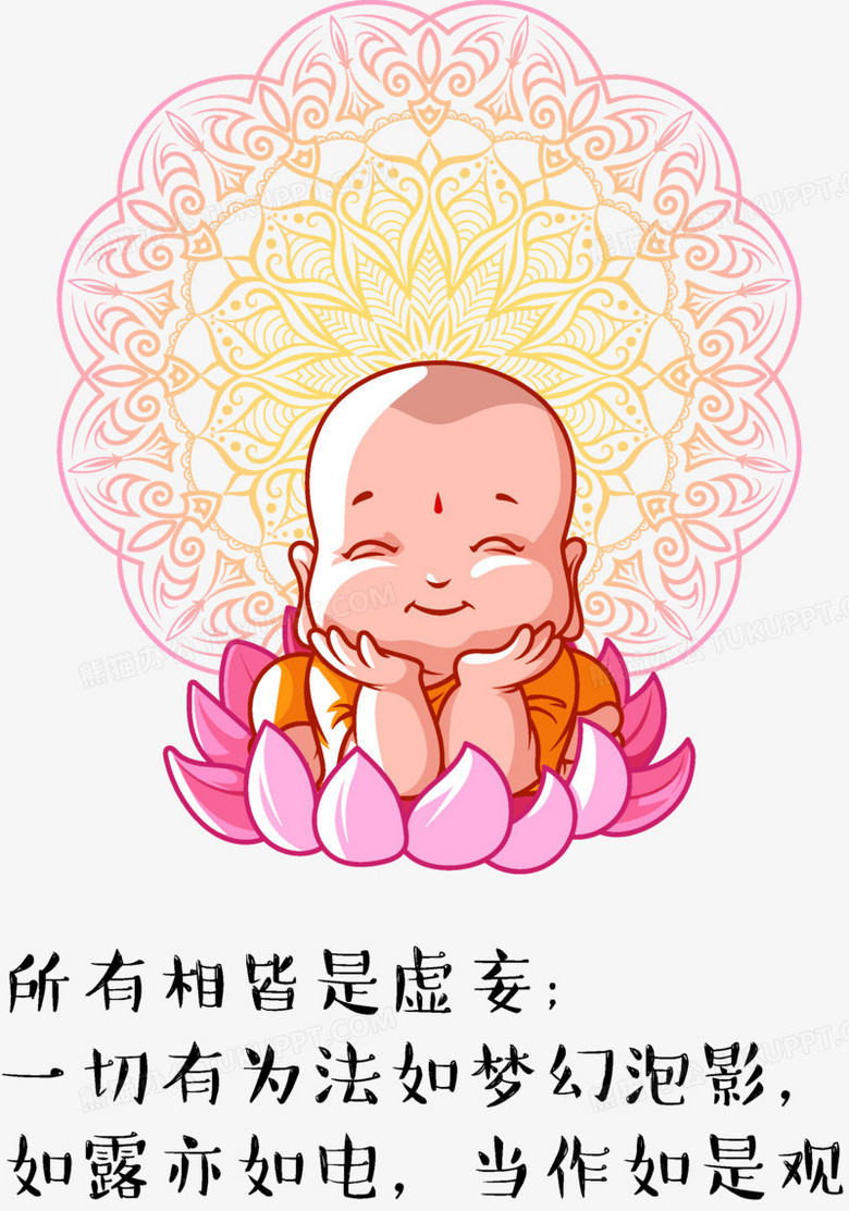 小和尚卡通佛像