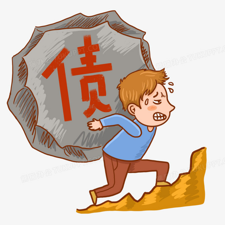 手绘卡通还债压力大免抠元素