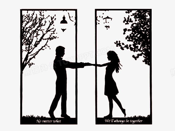 男女手牵手png图片素材免费下载 牵手png 570 428像素 熊猫办公