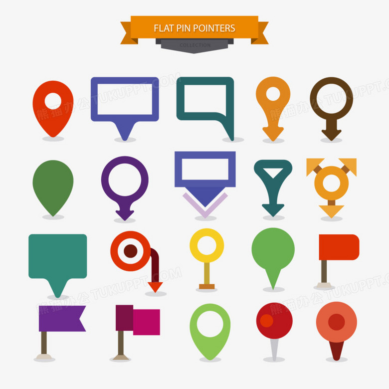 矢量标记图标PNG图片素材下载_矢量图标PNG_熊猫办公