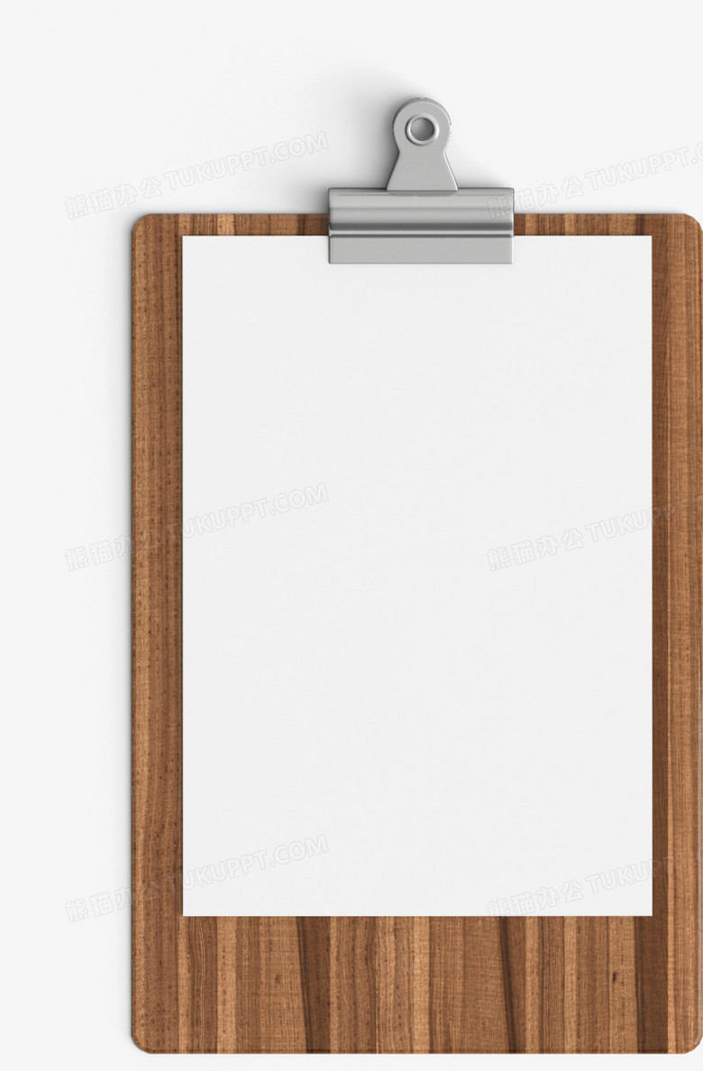 文件夹板png图片素材下载_夹板png_熊猫办公