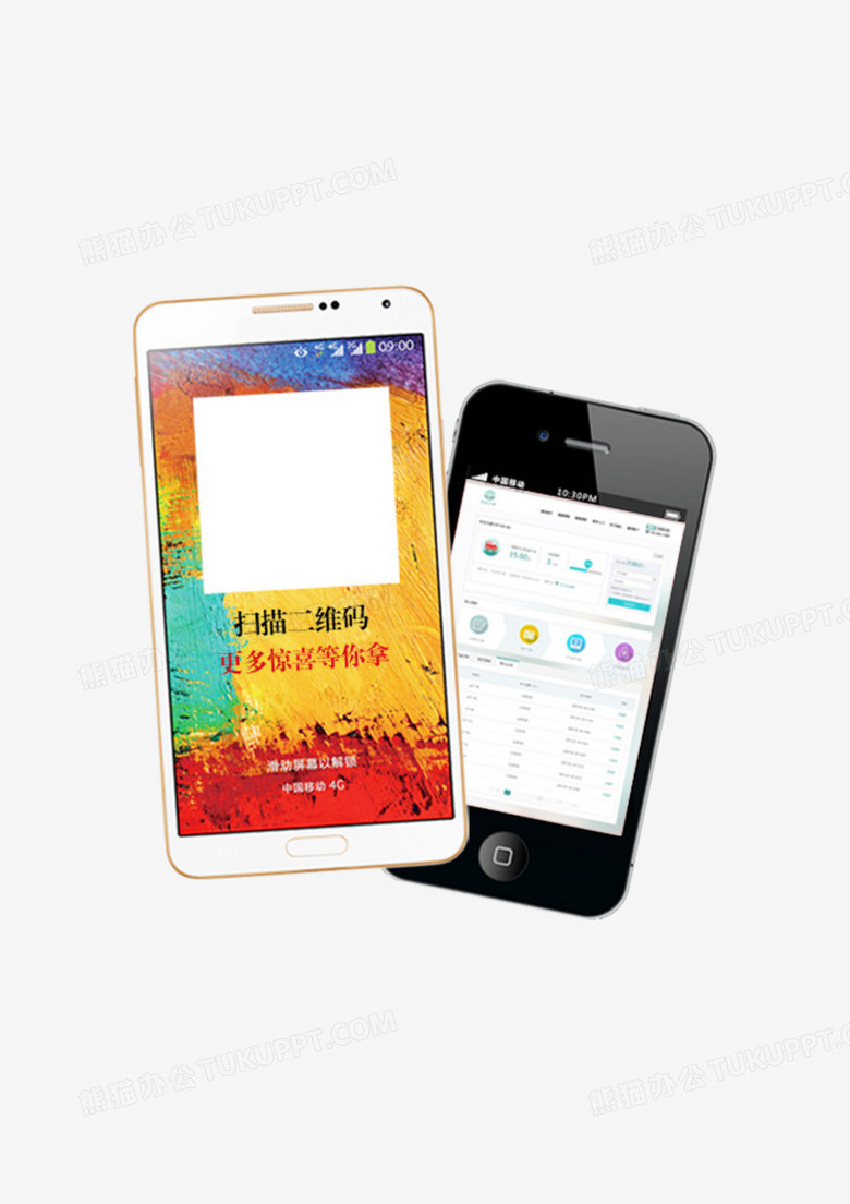 手机二维码png图片素材免费下载 二维码png 2480 3508像素 熊猫办公 手机二维码png图片素材免费下载 二维码png 2480 3508像素 熊猫办公