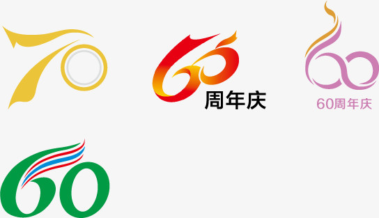 6070周年创意数字矢量素材