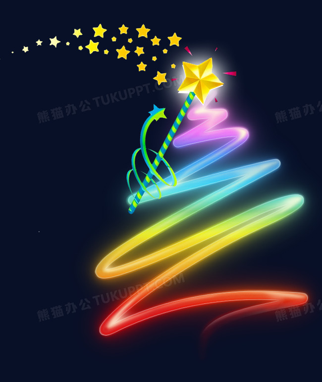 七彩魔力圣诞树