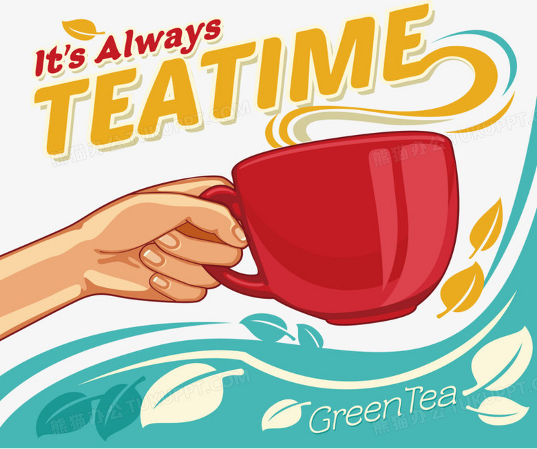卡通下午茶teatimepng图片素材下载 下午png 熊猫办公