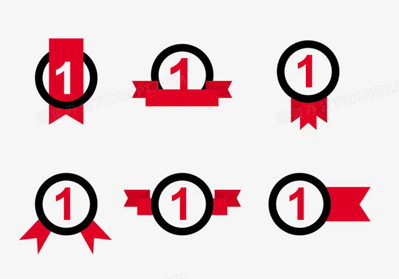 简洁top1图标素材