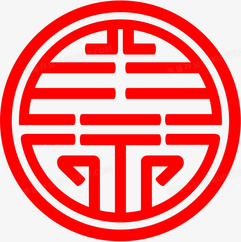 中国风国庆喜迎喜庆