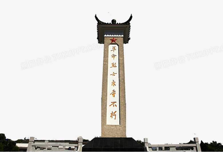 英雄纪念碑