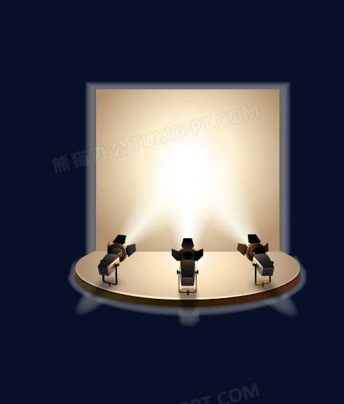 聚光灯PNG图片素材下载_聚光灯PNG_熊猫办公