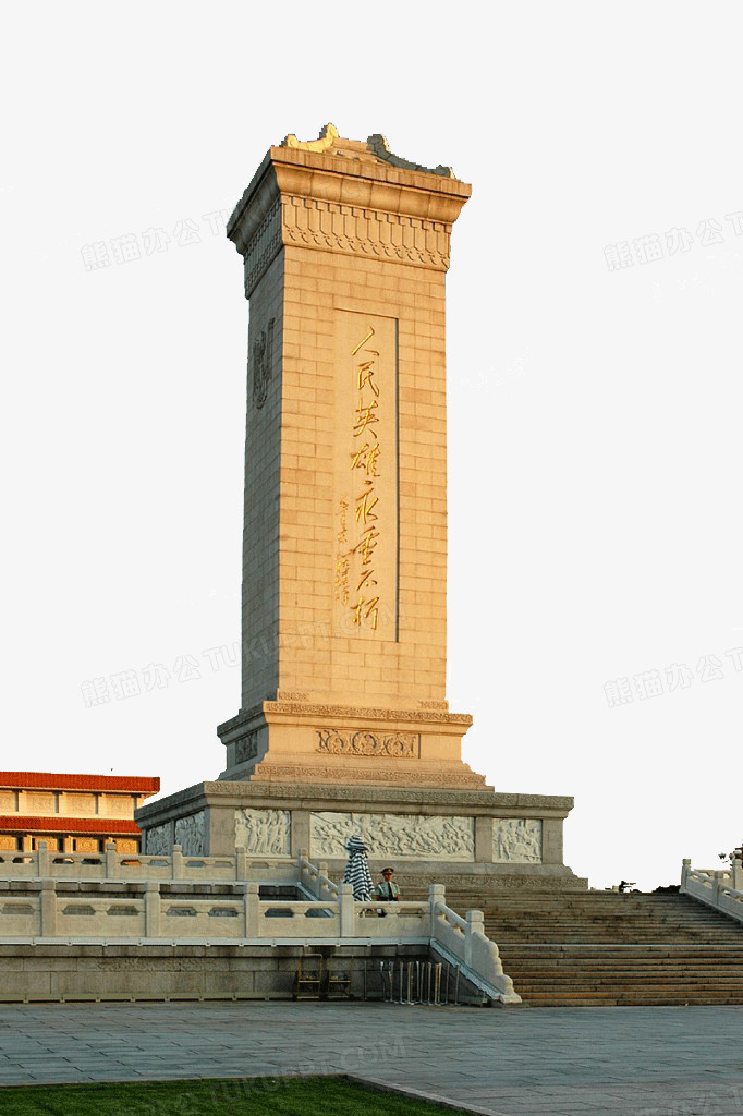 人民英雄纪念碑png图片素材下载_人民英雄纪念碑png_熊猫办公