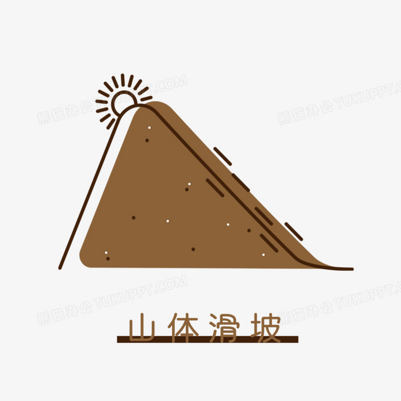 山体滑坡小图标元素