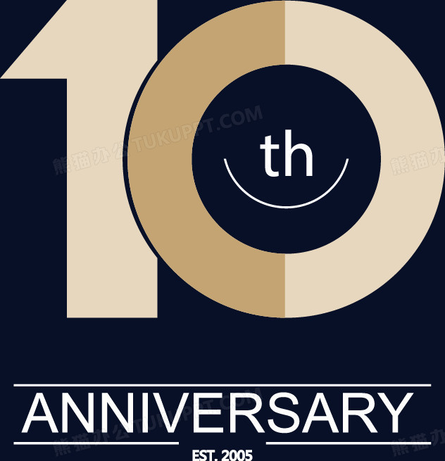 创意10周年庆png图片素材下载_创意png_熊猫办公