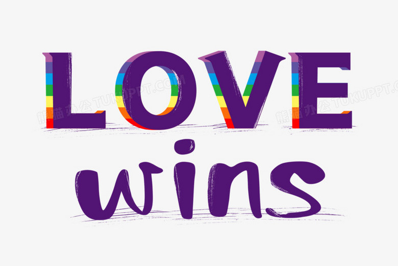 lovewins英文艺术字