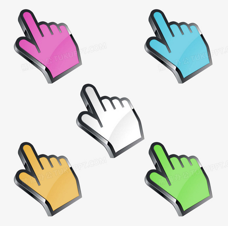 点击小手五色伸出一根指头png图片素材下载 点击png 熊猫办公