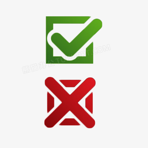 打勾打叉装饰元素PNG图片素材下载_元素PNG_熊猫办公