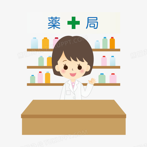 药店png图片素材下载_药店png_熊猫办公