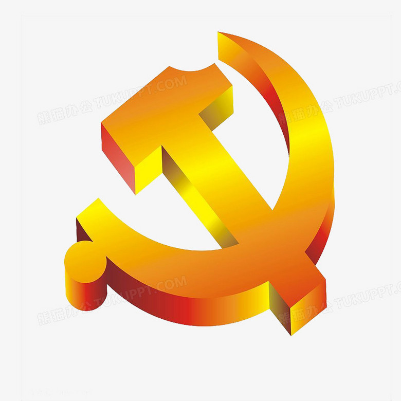 党徽